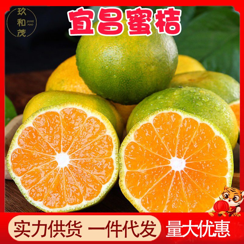 湖北蜜桔，新鲜青皮柑橘，整箱装